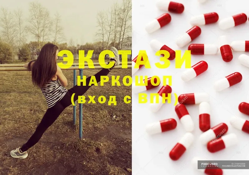 купить закладку  Константиновск  Ecstasy Дубай 