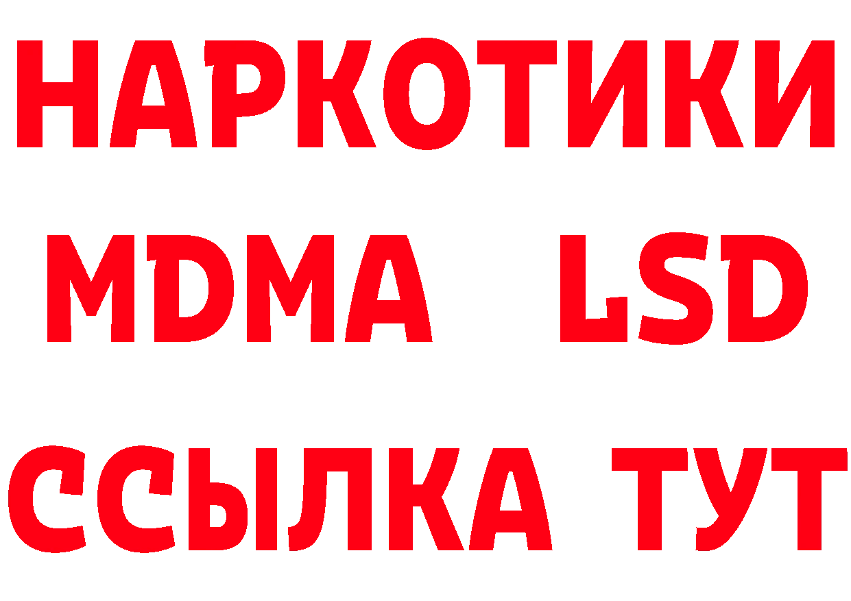 КЕТАМИН ketamine зеркало это МЕГА Константиновск